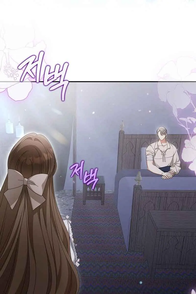 Why Are You Obsessed With Your Fake Wife? Chapter 38 Page 58