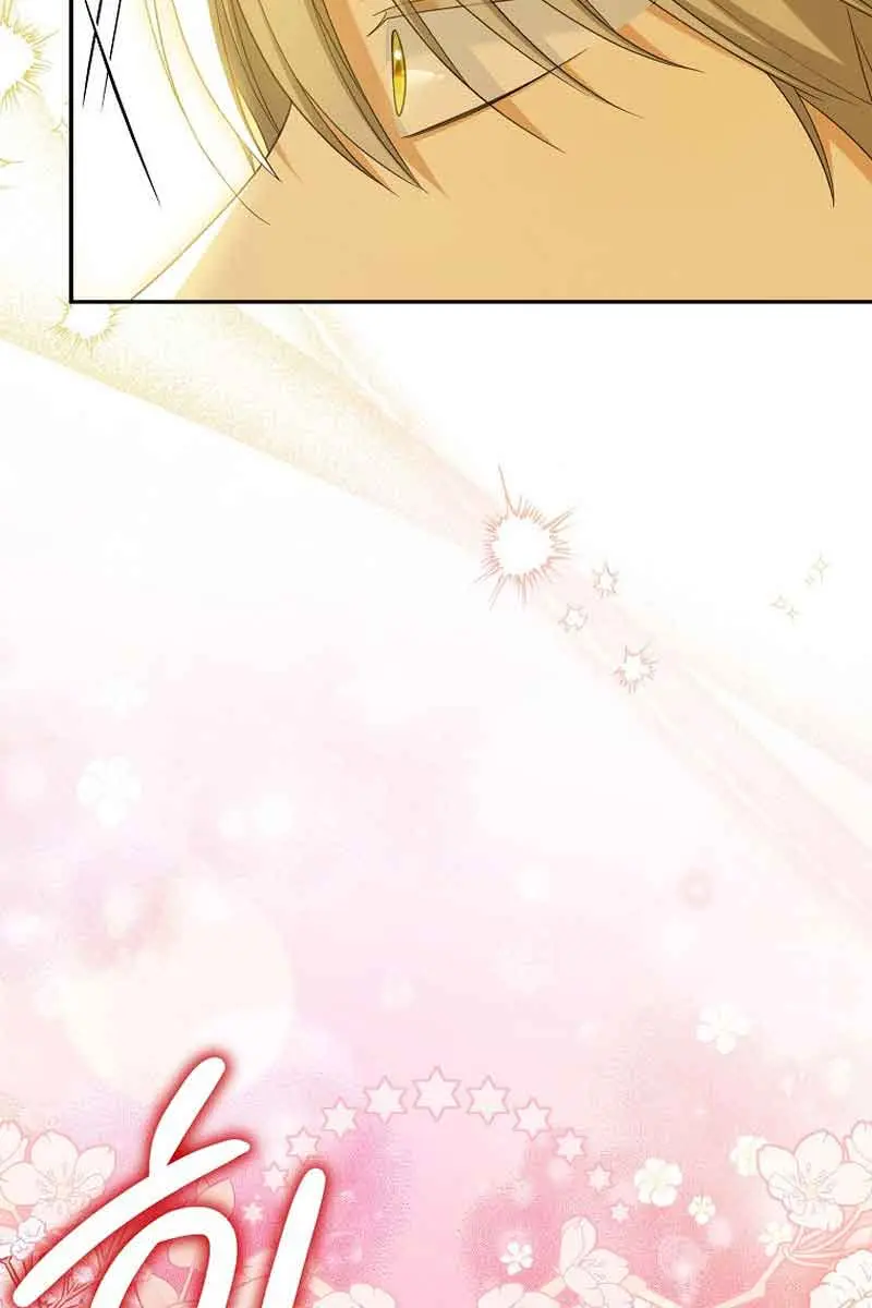 Why Are You Obsessed With Your Fake Wife? Chapter 38 Page 81