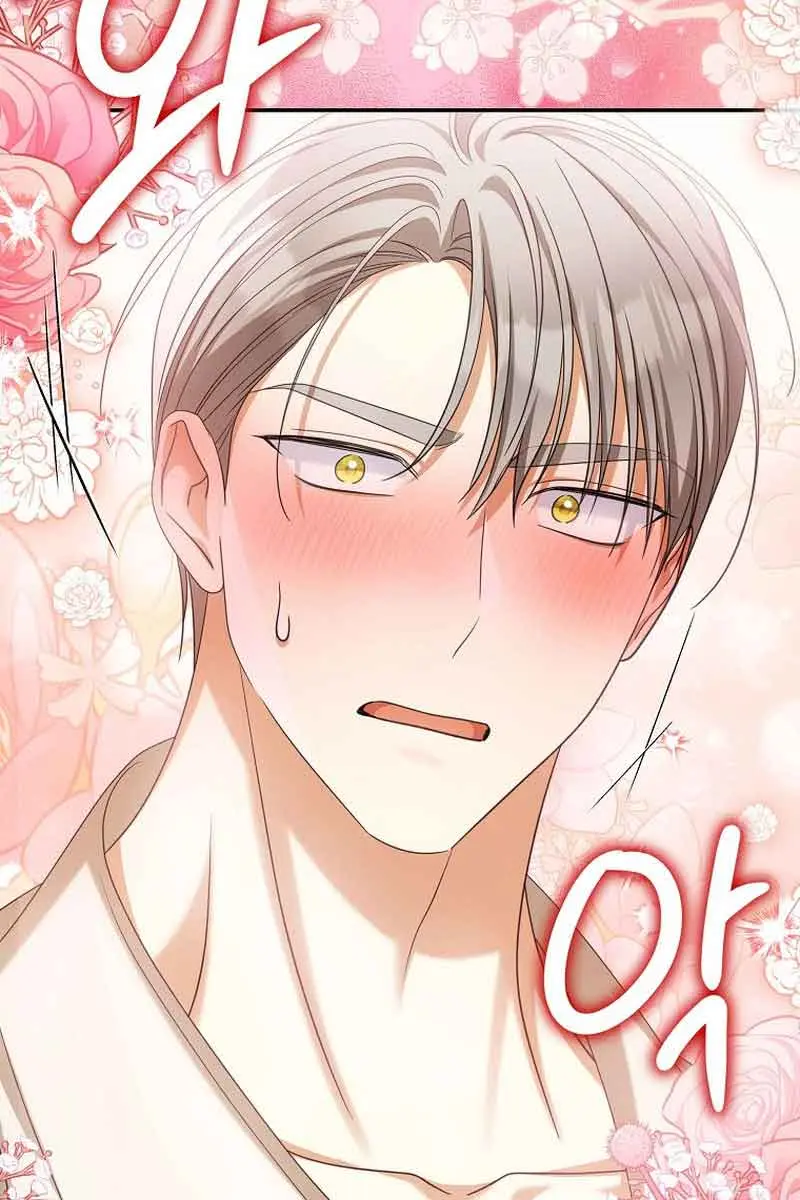 Why Are You Obsessed With Your Fake Wife? Chapter 38 Page 82