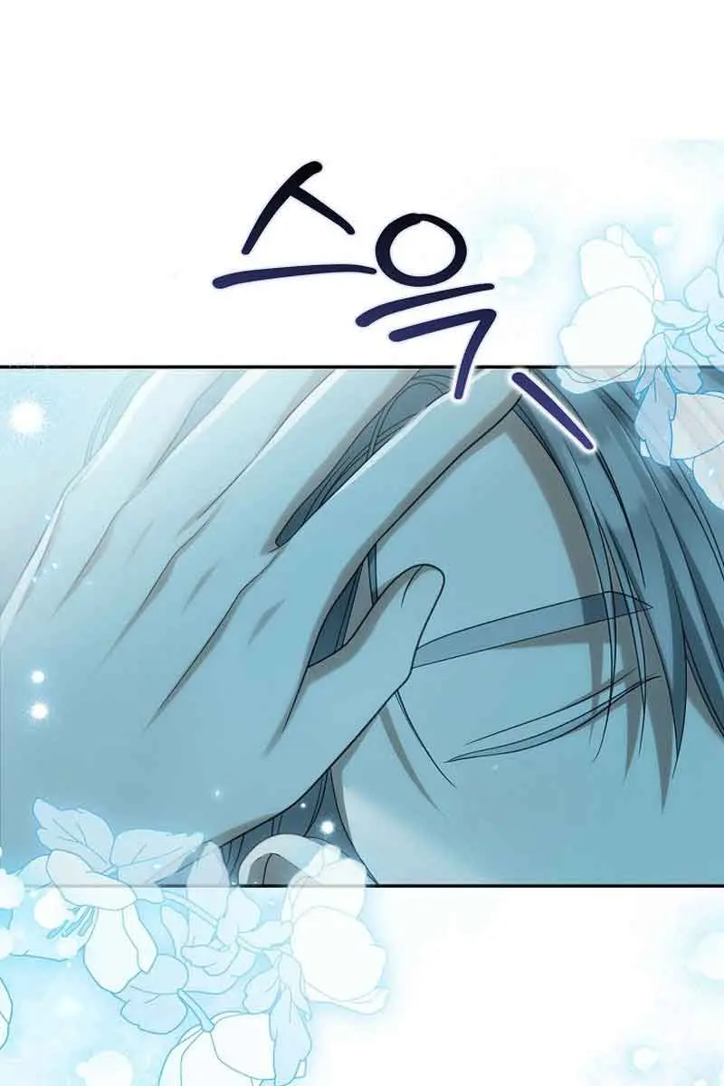 Why Are You Obsessed With Your Fake Wife? Chapter 38 Page 97