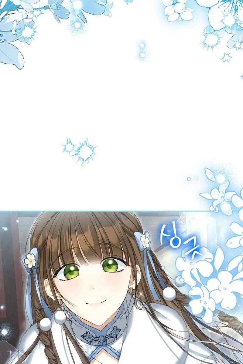 Why Are You Obsessed With Your Fake Wife? Chapter 39 Page 7