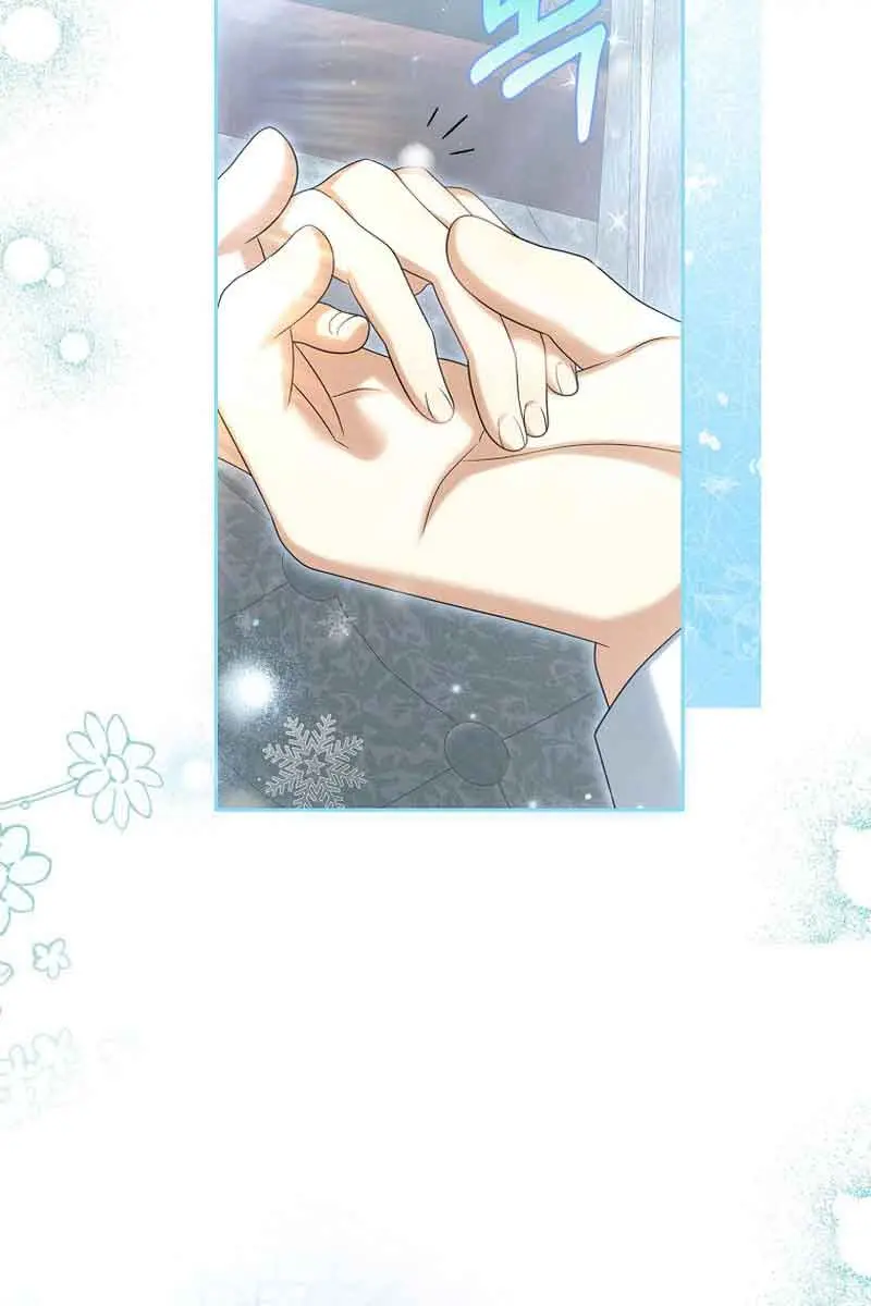 Why Are You Obsessed With Your Fake Wife? Chapter 39 Page 9