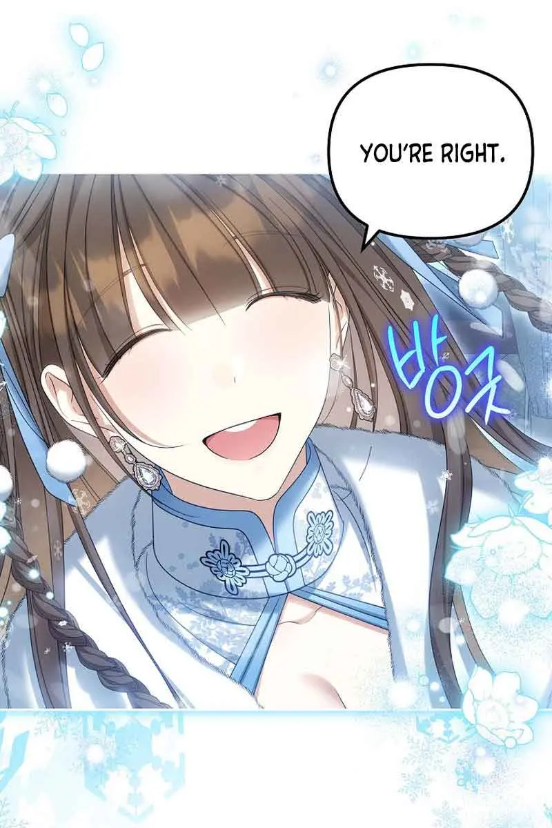 Why Are You Obsessed With Your Fake Wife? Chapter 39 Page 17