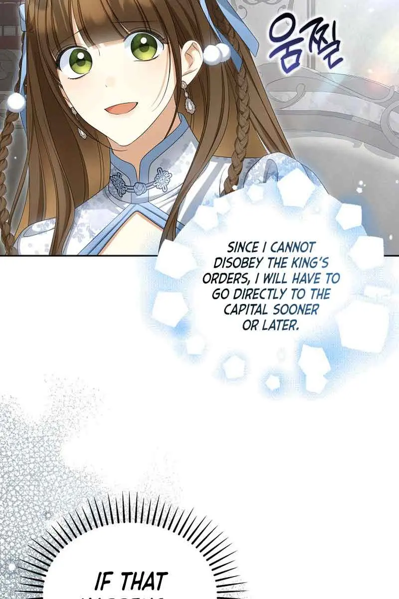 Why Are You Obsessed With Your Fake Wife? Chapter 39 Page 71