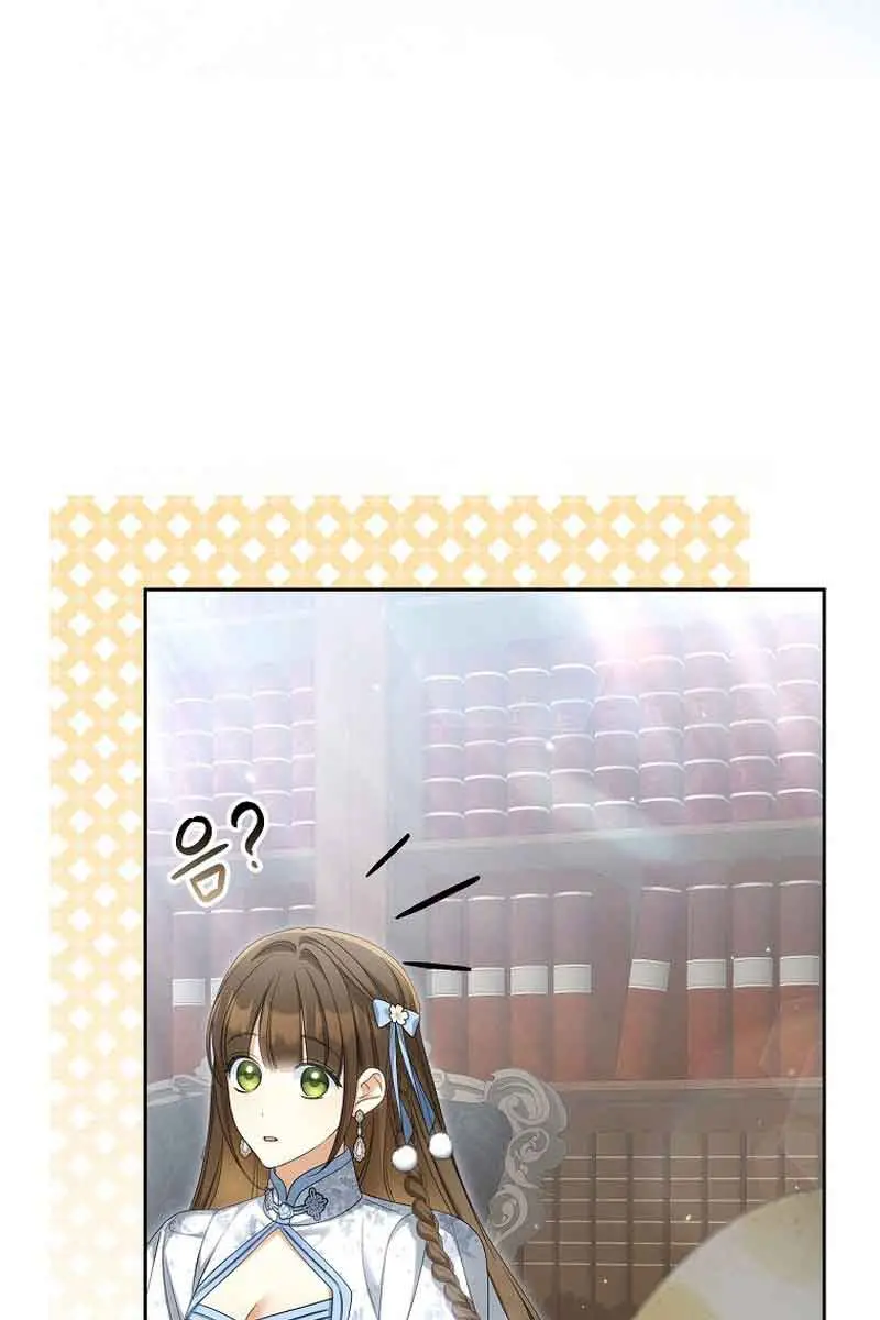Why Are You Obsessed With Your Fake Wife? Chapter 39 Page 78