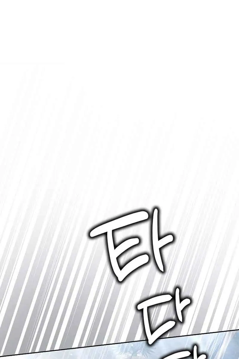 Why Are You Obsessed With Your Fake Wife? Chapter 39 Page 86