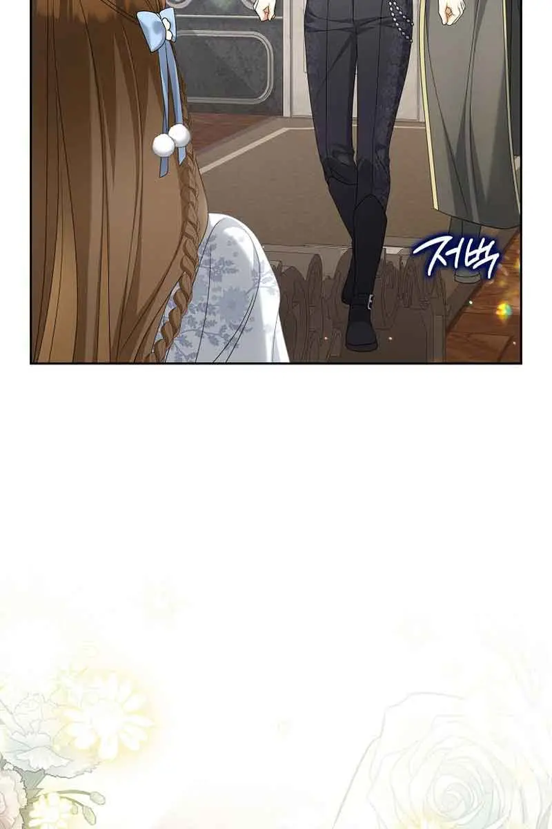Why Are You Obsessed With Your Fake Wife? Chapter 39 Page 94