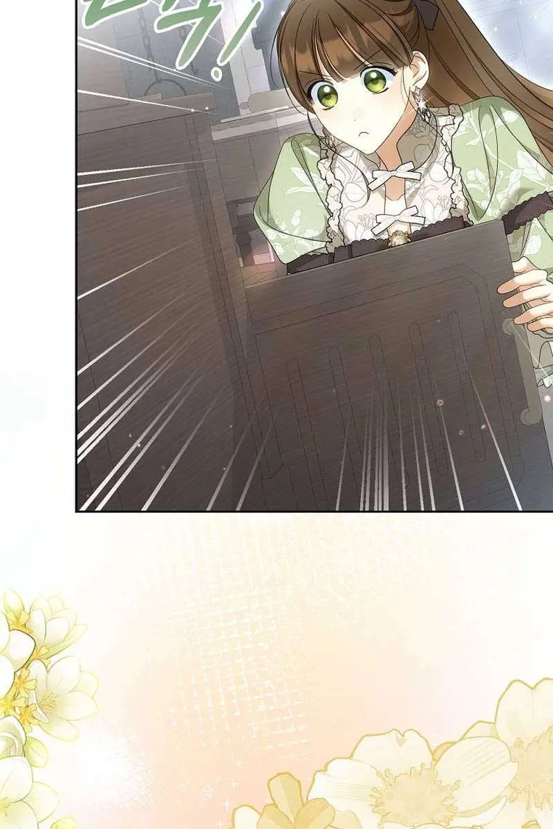 Why Are You Obsessed With Your Fake Wife? Chapter 40 Page 47