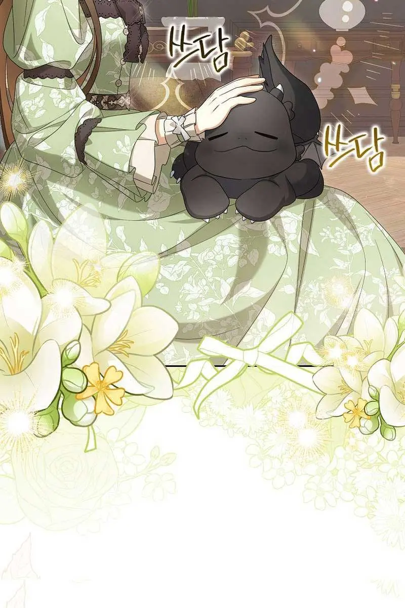 Why Are You Obsessed With Your Fake Wife? Chapter 40 Page 70
