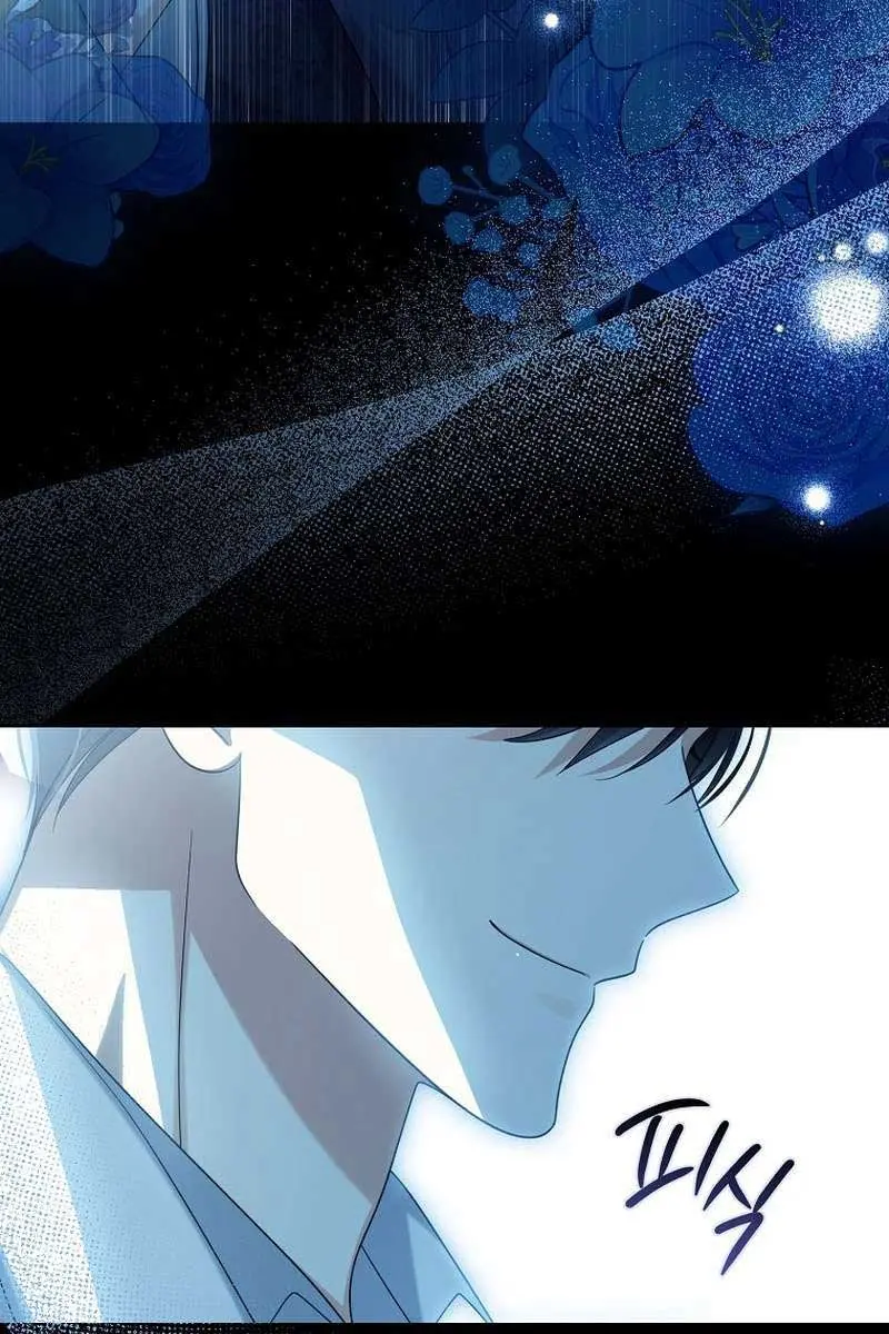 Why Are You Obsessed With Your Fake Wife? Chapter 40 Page 96