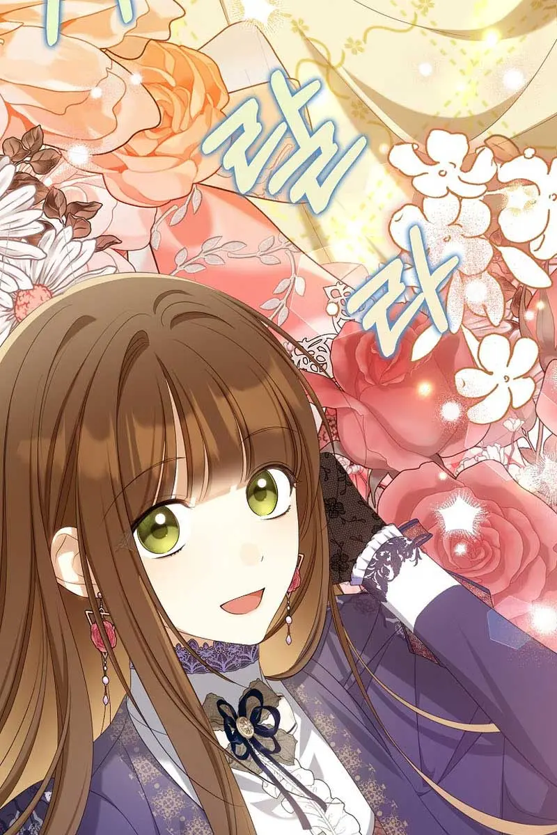 Why Are You Obsessed With Your Fake Wife? Chapter 41 Page 7
