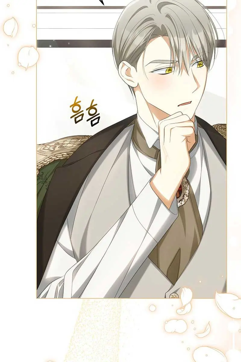 Why Are You Obsessed With Your Fake Wife? Chapter 41 Page 41