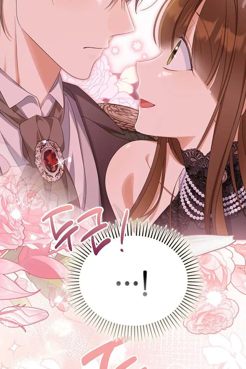 Why Are You Obsessed With Your Fake Wife? Chapter 41 Page 69