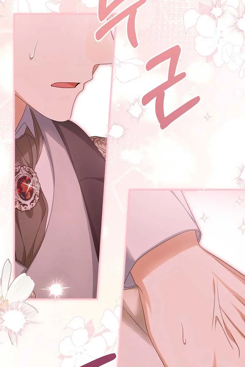 Why Are You Obsessed With Your Fake Wife? Chapter 41 Page 70
