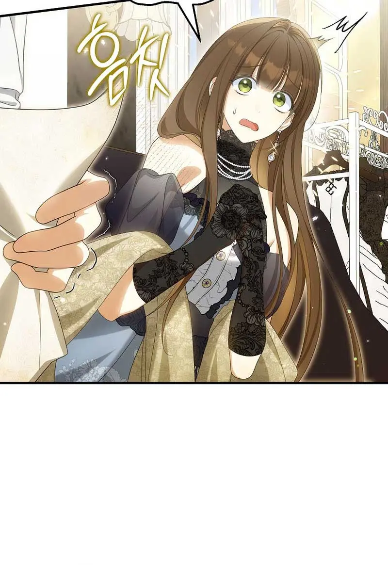 Why Are You Obsessed With Your Fake Wife? Chapter 41 Page 73