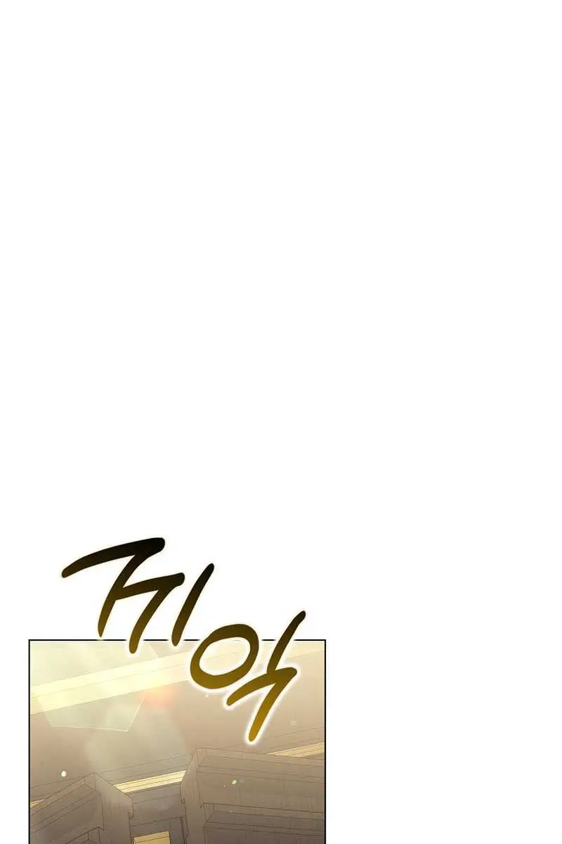 Why Are You Obsessed With Your Fake Wife? Chapter 41 Page 76
