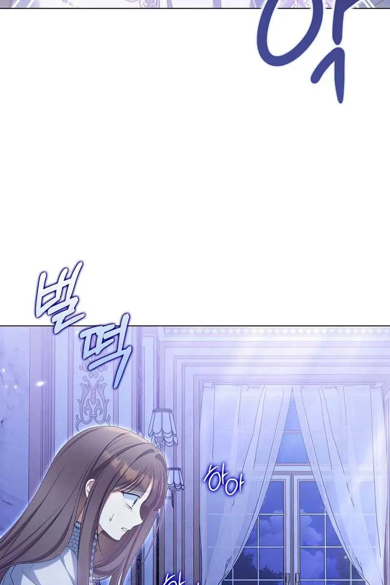 Why Are You Obsessed With Your Fake Wife? Chapter 42 Page 38