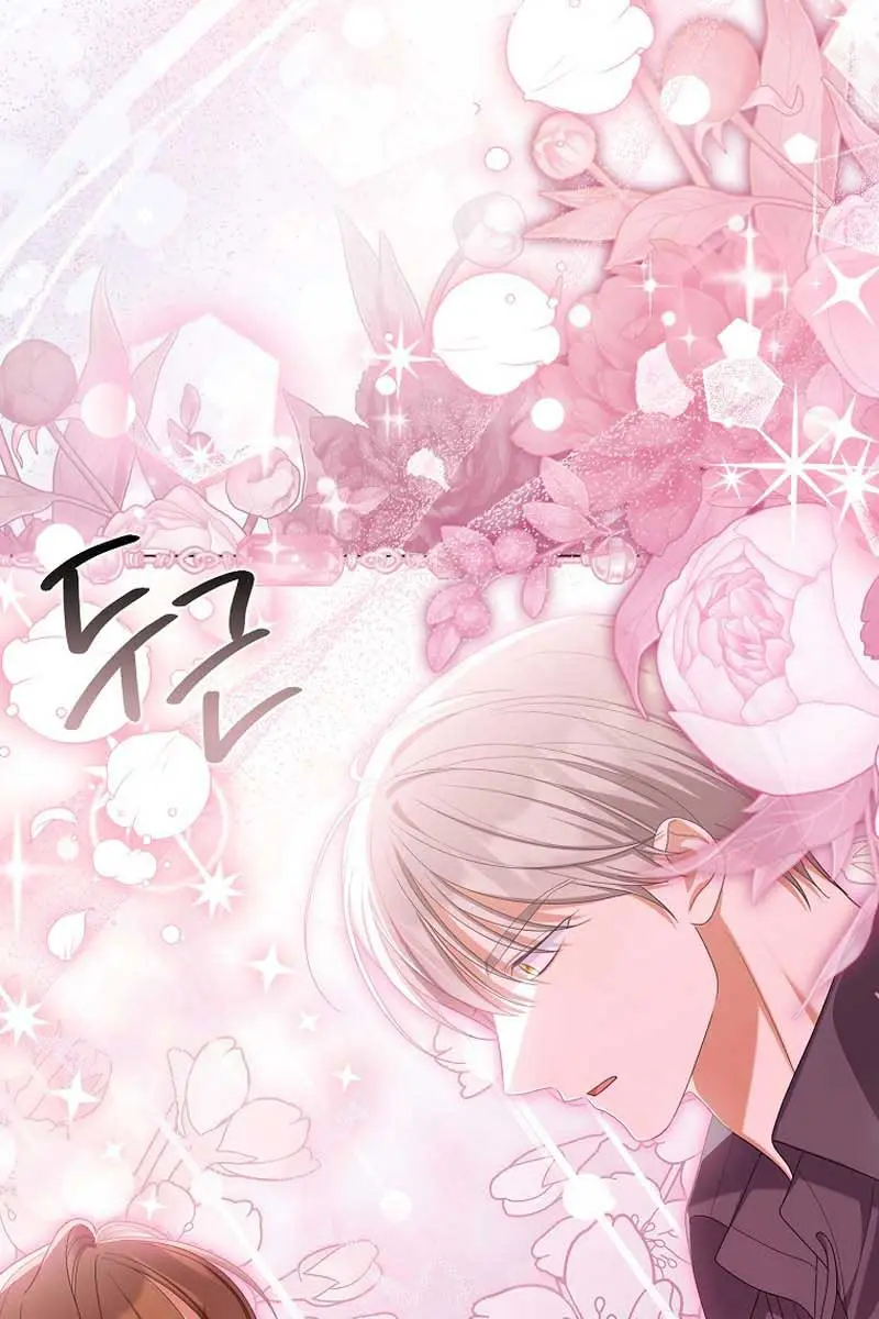 Why Are You Obsessed With Your Fake Wife? Chapter 42 Page 66