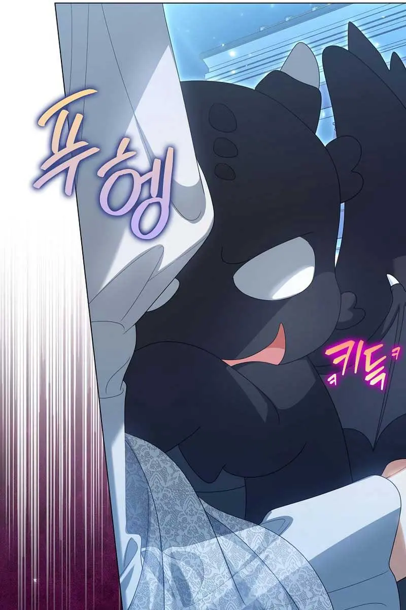 Why Are You Obsessed With Your Fake Wife? Chapter 42 Page 78