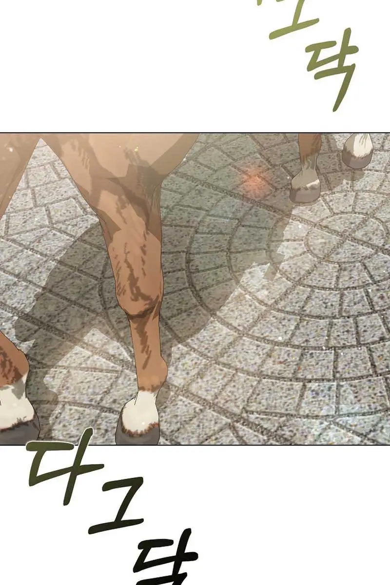 Why Are You Obsessed With Your Fake Wife? Chapter 42 Page 99