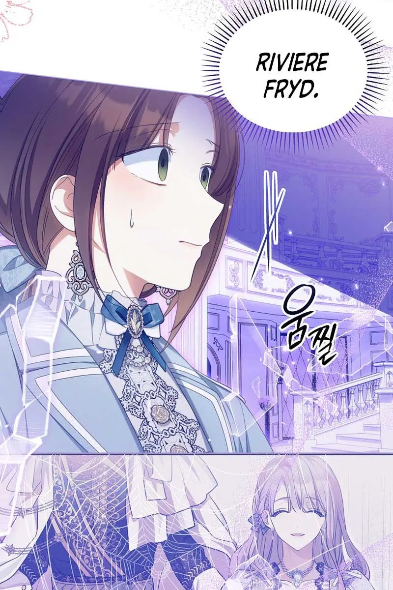 Why Are You Obsessed With Your Fake Wife? Chapter 43 Page 25