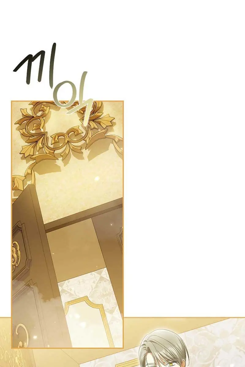 Why Are You Obsessed With Your Fake Wife? Chapter 44 Page 2