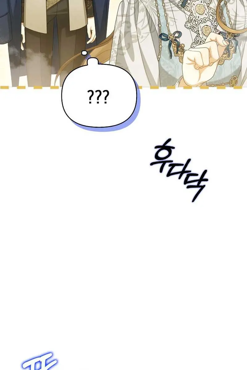 Why Are You Obsessed With Your Fake Wife? Chapter 44 Page 19