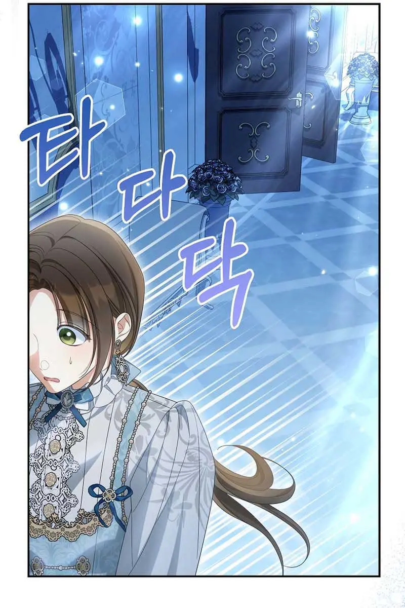 Why Are You Obsessed With Your Fake Wife? Chapter 44 Page 58