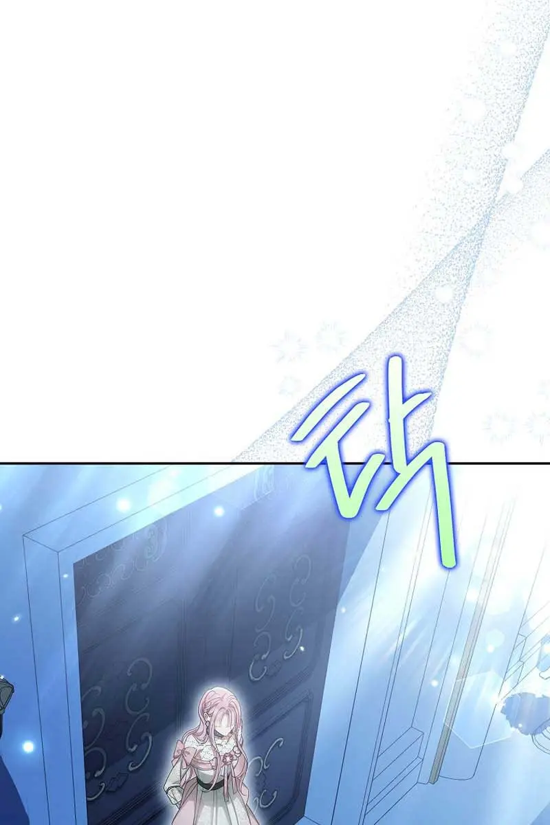 Why Are You Obsessed With Your Fake Wife? Chapter 44 Page 59