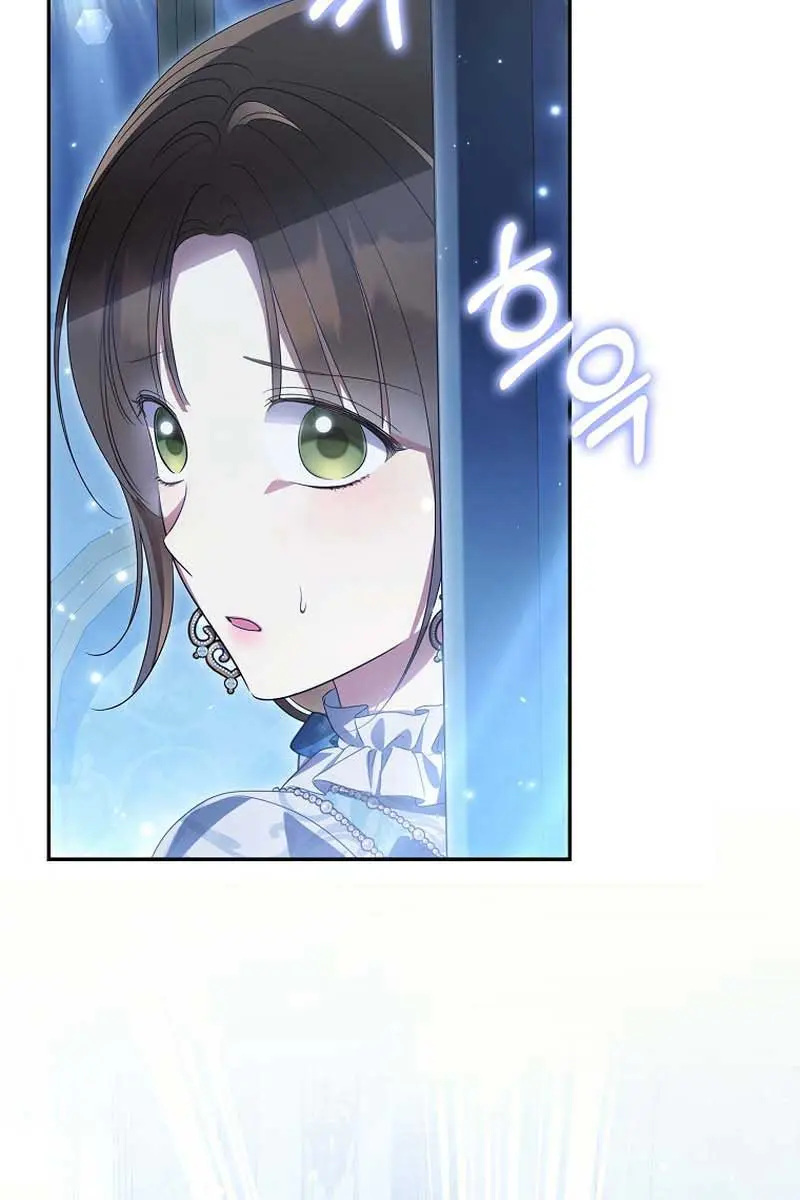 Why Are You Obsessed With Your Fake Wife? Chapter 44 Page 62