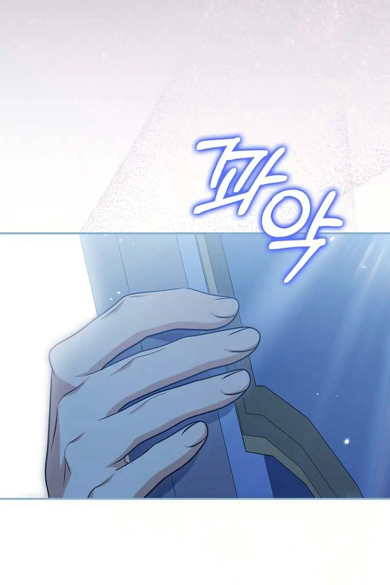 Why Are You Obsessed With Your Fake Wife? Chapter 44 Page 71