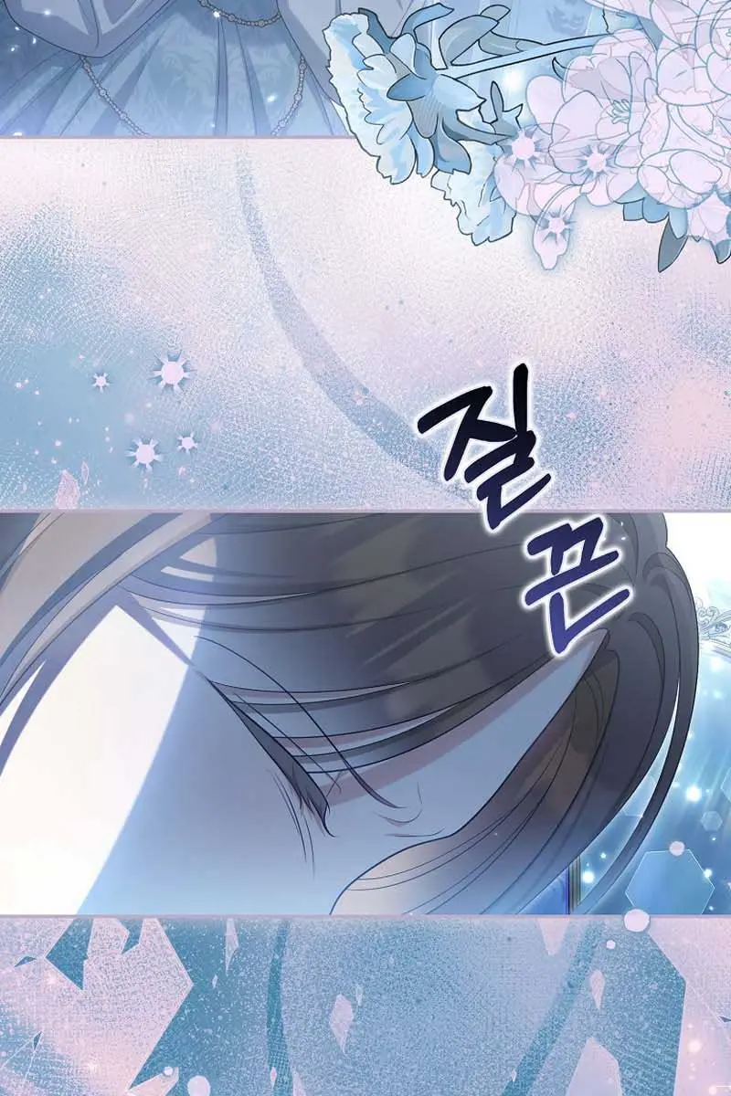 Why Are You Obsessed With Your Fake Wife? Chapter 44 Page 78