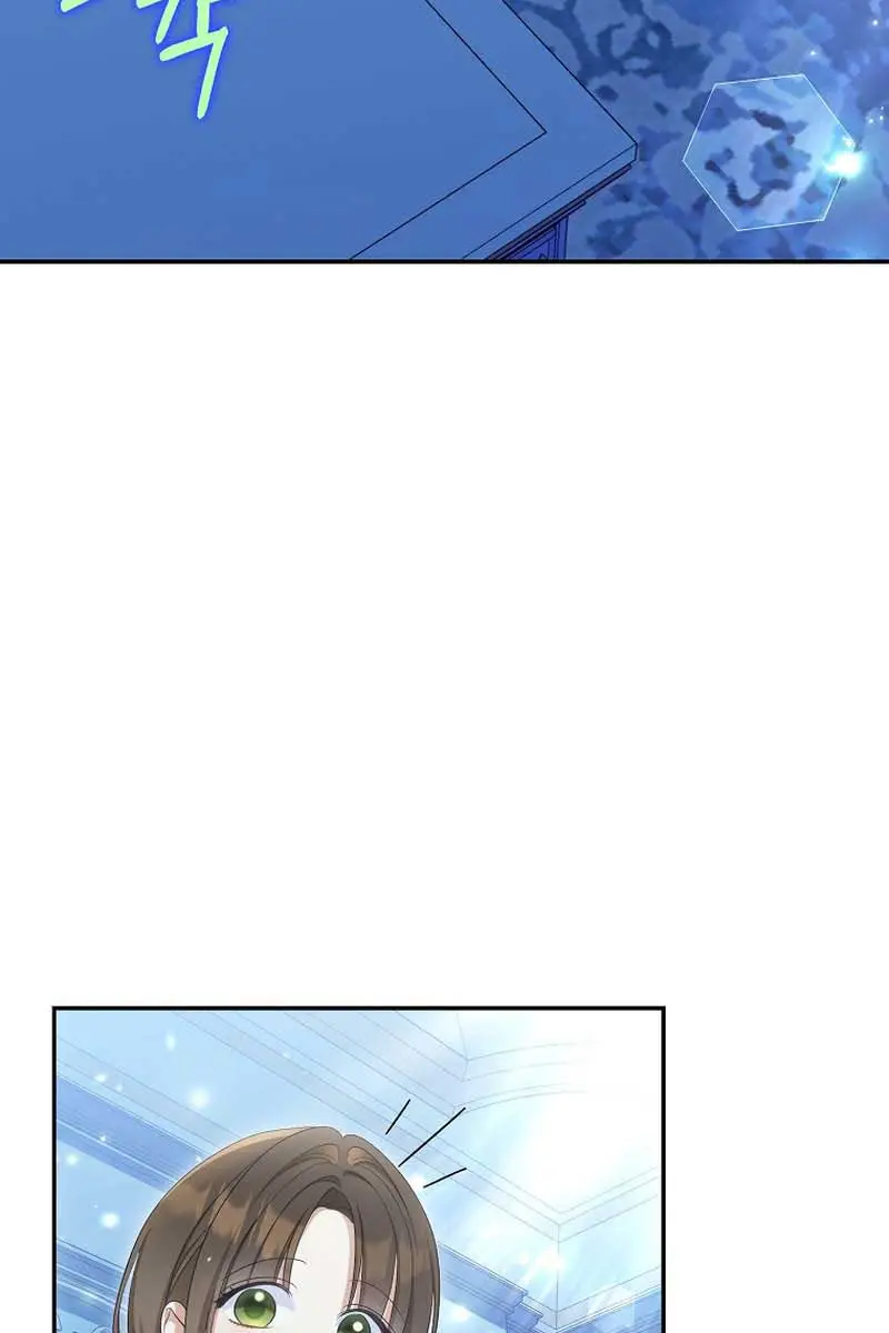 Why Are You Obsessed With Your Fake Wife? Chapter 44 Page 90