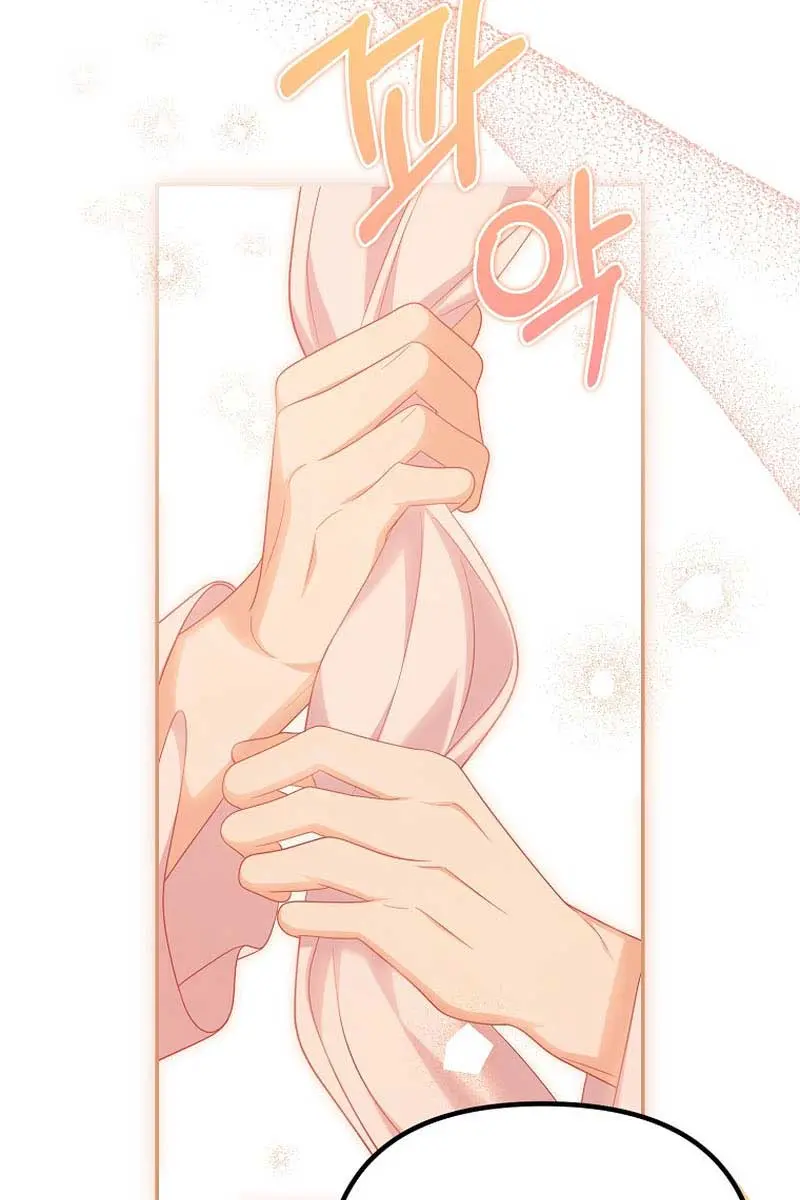 Why Are You Obsessed With Your Fake Wife? Chapter 45 Page 40