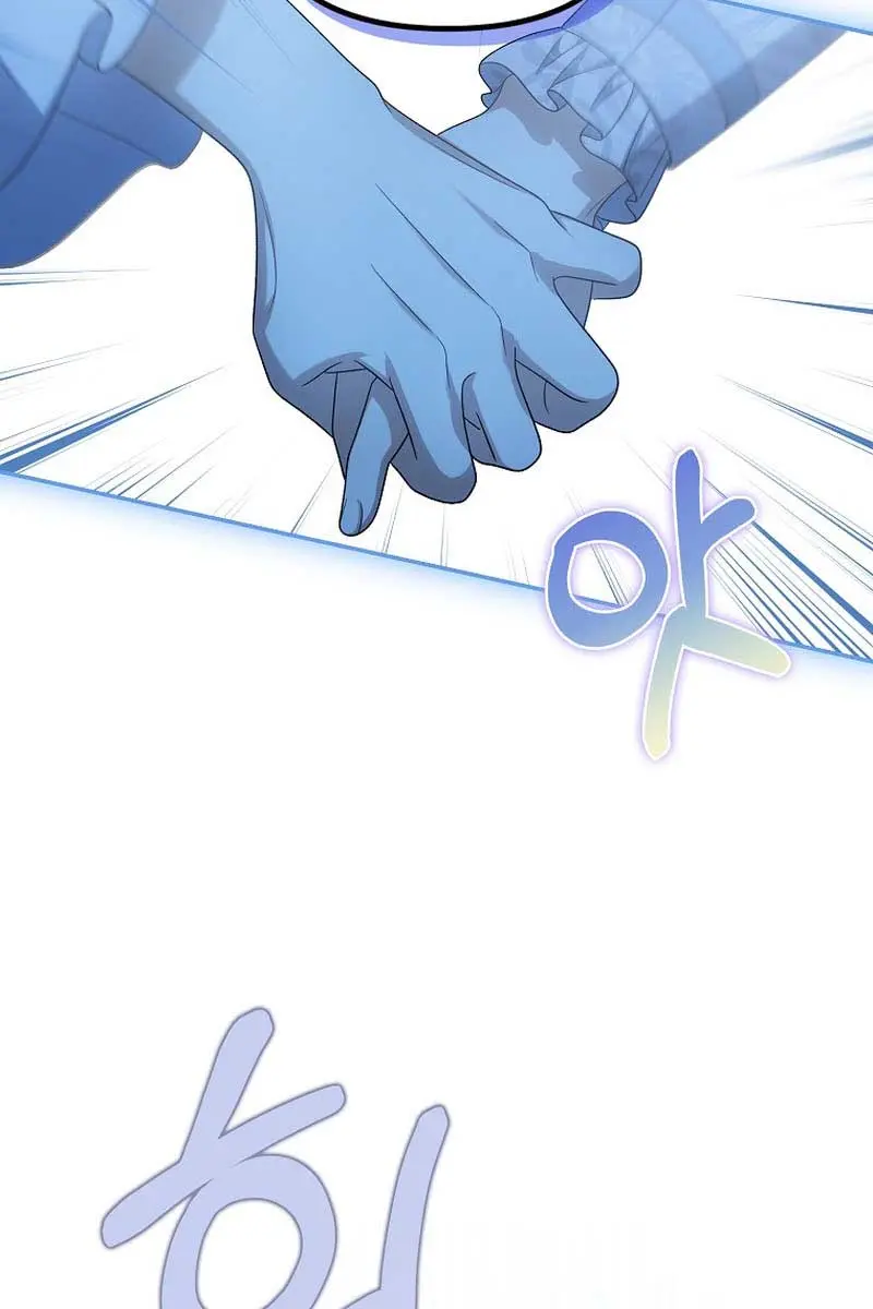 Why Are You Obsessed With Your Fake Wife? Chapter 45 Page 45
