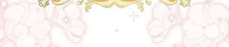 Why Are You Obsessed With Your Fake Wife? Chapter 46 Page 27