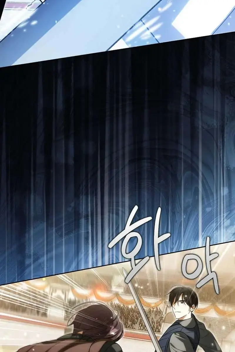 Why Are You Obsessed With Your Fake Wife? Chapter 46 Page 61
