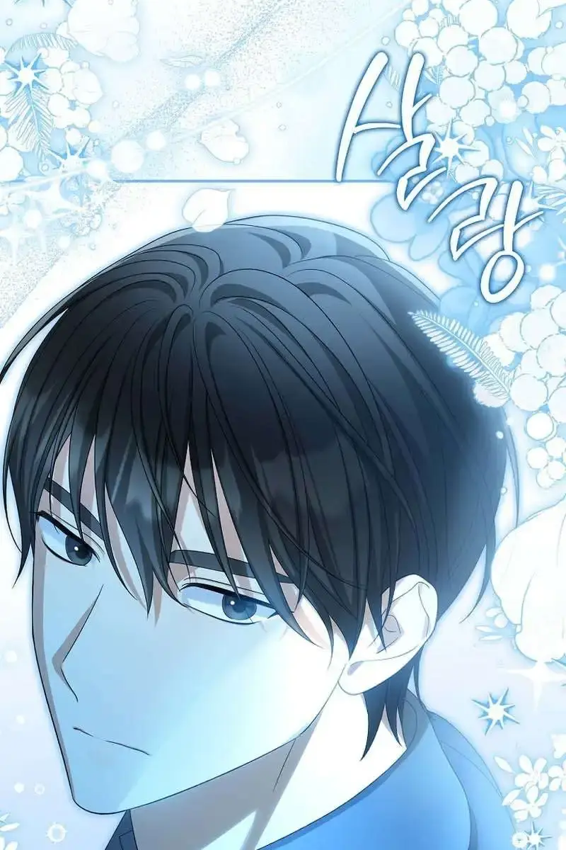 Why Are You Obsessed With Your Fake Wife? Chapter 46 Page 72