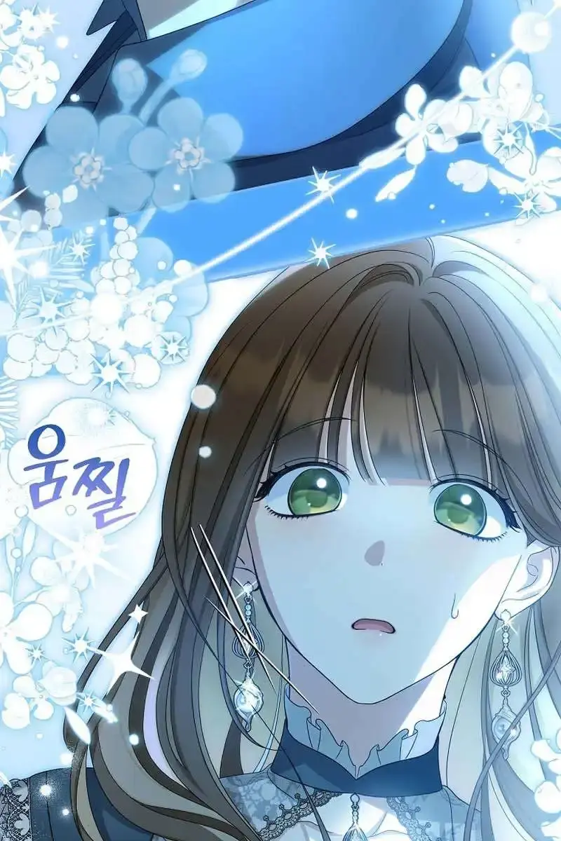 Why Are You Obsessed With Your Fake Wife? Chapter 46 Page 73