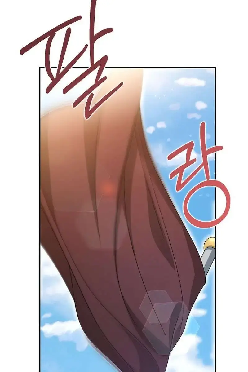 Why Are You Obsessed With Your Fake Wife? Chapter 47 Page 40