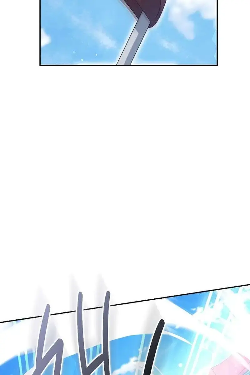 Why Are You Obsessed With Your Fake Wife? Chapter 47 Page 41
