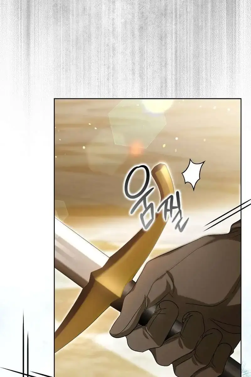 Why Are You Obsessed With Your Fake Wife? Chapter 47 Page 55