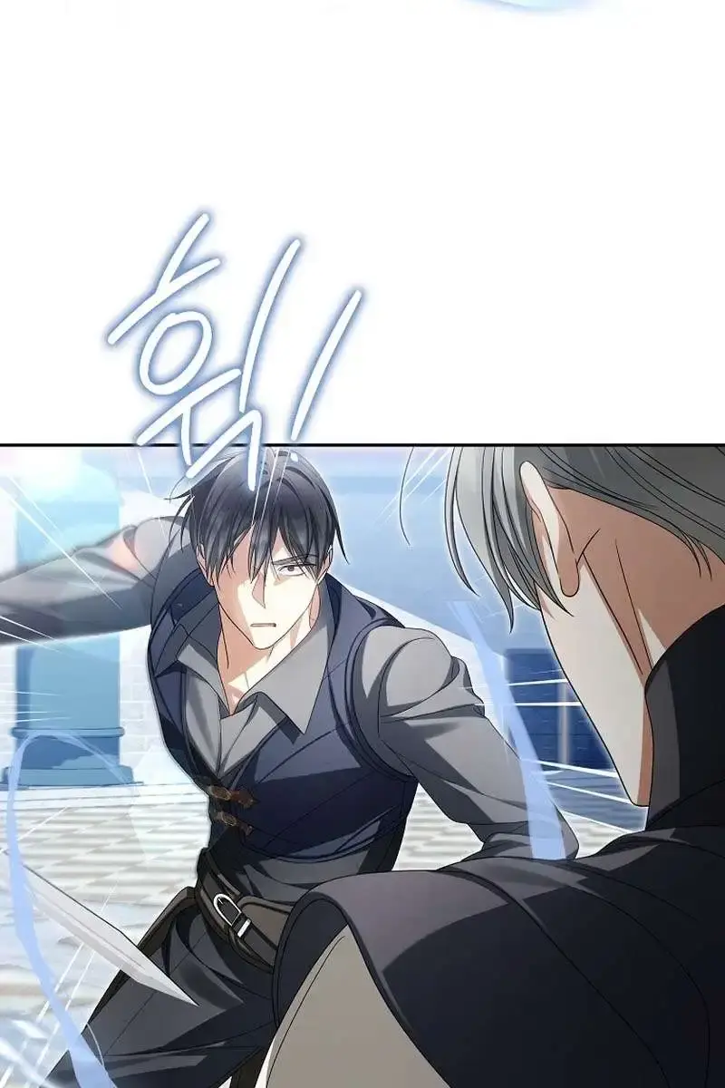 Why Are You Obsessed With Your Fake Wife? Chapter 47 Page 67