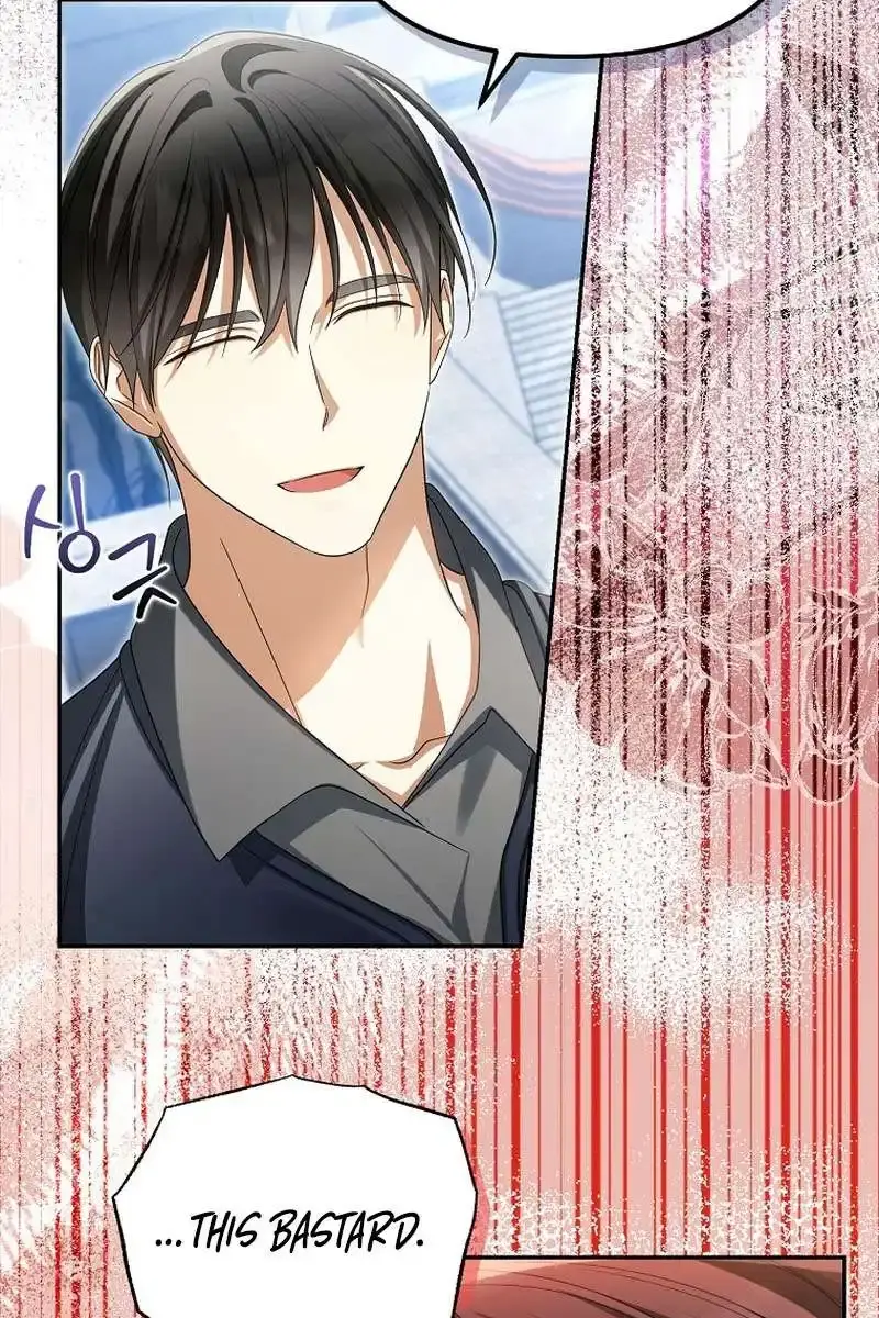 Why Are You Obsessed With Your Fake Wife? Chapter 47 Page 74