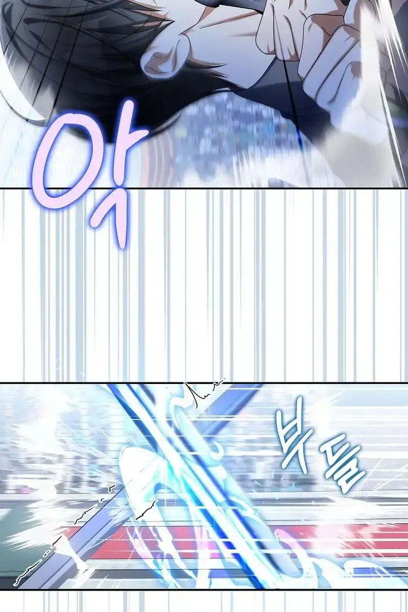 Why Are You Obsessed With Your Fake Wife? Chapter 47 Page 87