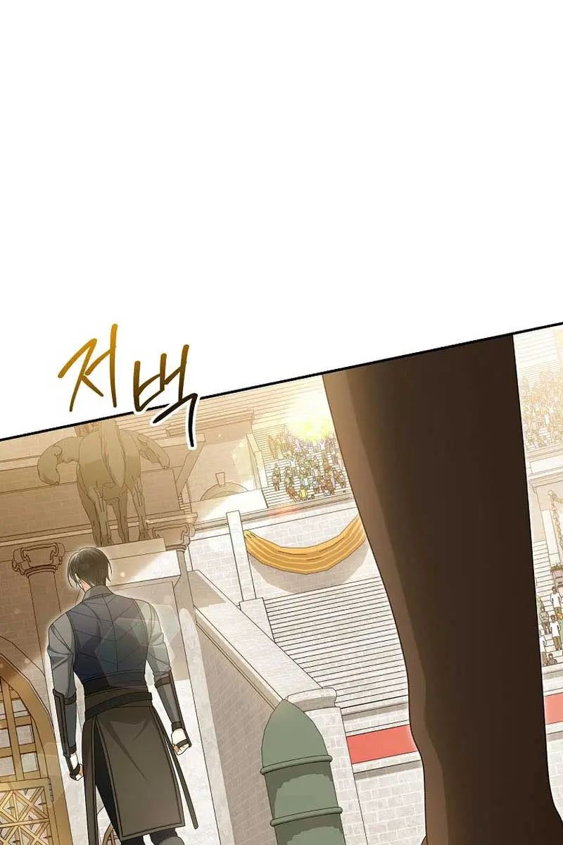 Why Are You Obsessed With Your Fake Wife? Chapter 48 Page 33