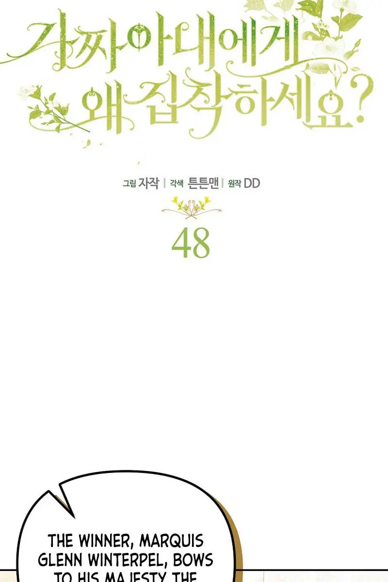 Why Are You Obsessed With Your Fake Wife? Chapter 48 Page 43