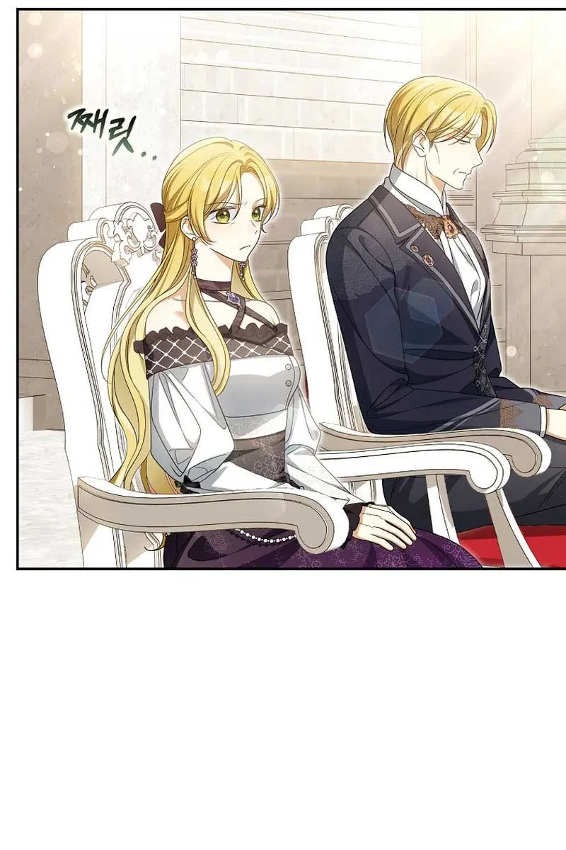 Why Are You Obsessed With Your Fake Wife? Chapter 48 Page 46