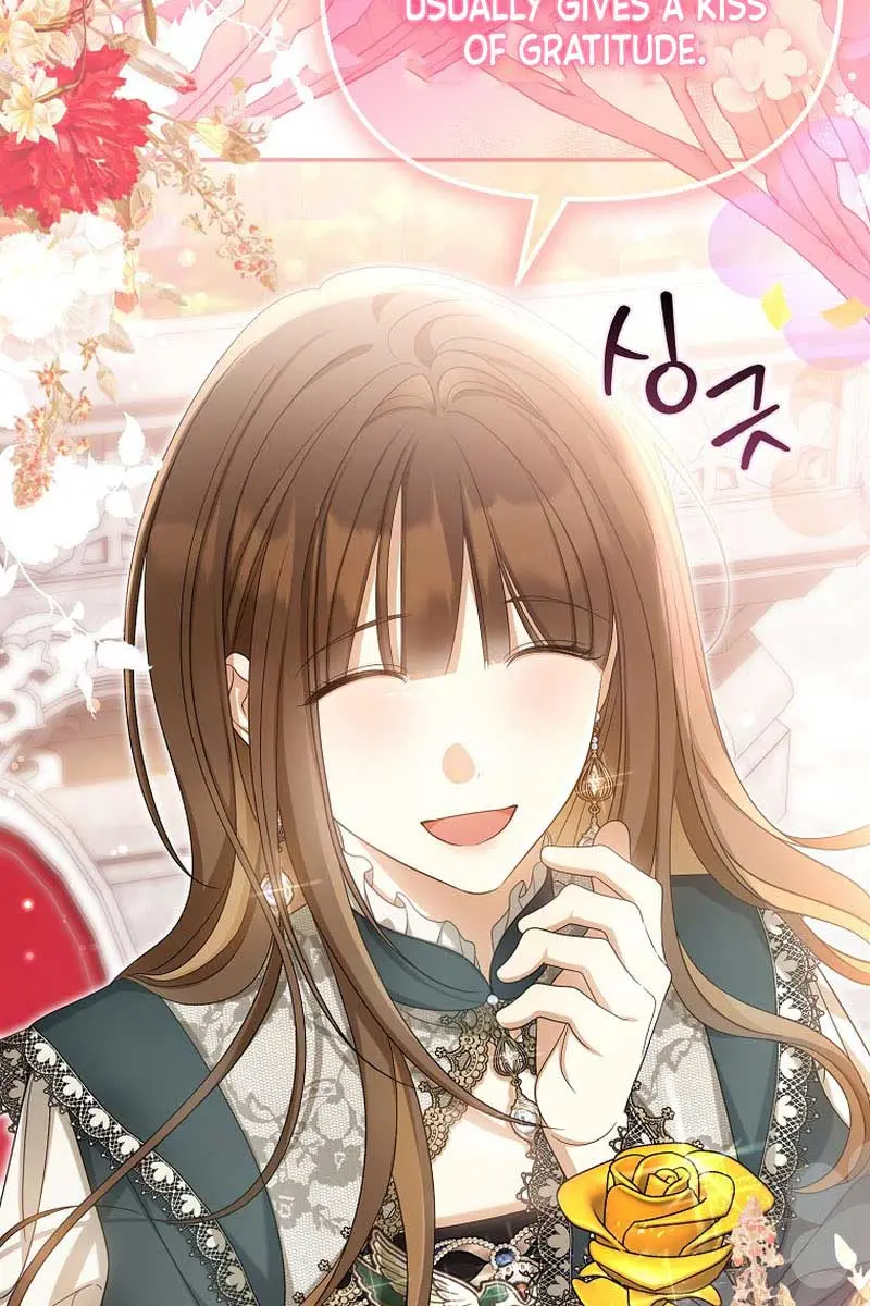 Why Are You Obsessed With Your Fake Wife? Chapter 48 Page 77
