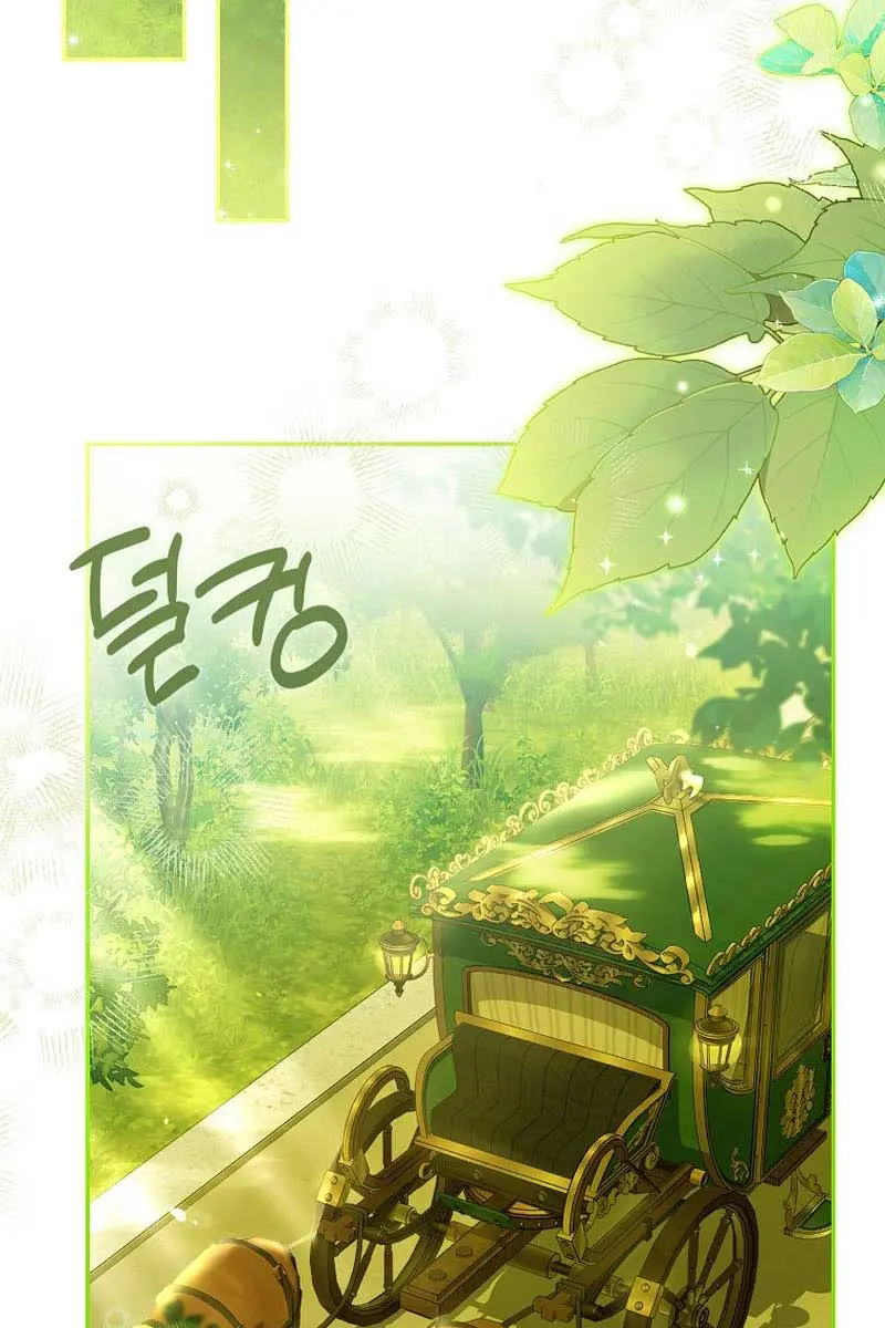 Why Are You Obsessed With Your Fake Wife? Chapter 48 Page 83